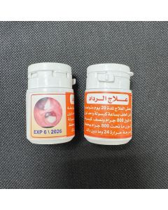 Abu Hamed Raddad Treatment (20 Pills)
