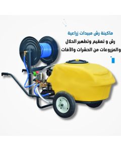 AGROSE GARDEN SPRAYER 200L MADE IN TURKEY 