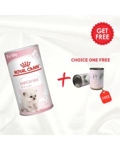 Royal Canin Feline Health Nutrition Babycat Milk 300 g