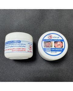 Abu Hamed Small Powder for Canker & Fungus