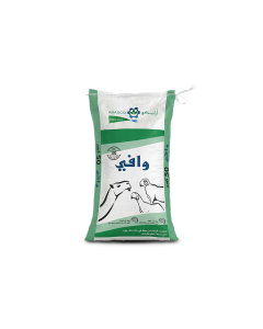 Wafi 13% 50 kg
