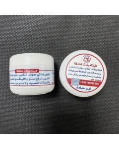 Abu Hamed Multivitamins Powder