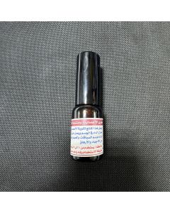 Abu Hamed Nerve Strengthening Spray