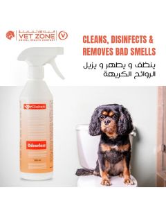 ODOURLESS