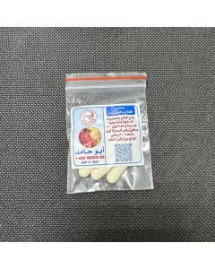 Abu Hamed Canker & Fungus Treatment (6 Capsules)
