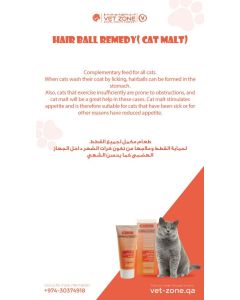 CAT MALT