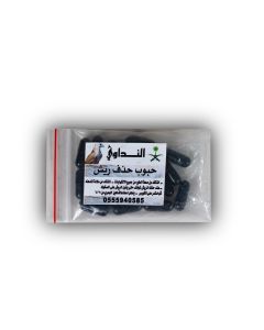 Feather removal pills - nadawi