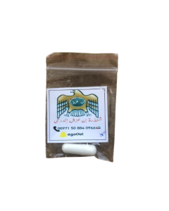 Bin Ghazil aldari shnadhra