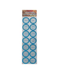 spices Cans stickers