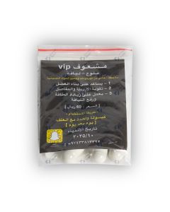 مشعوف VIP (F35)