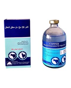 COPPER INJECTION 100ML