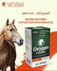 OXYGEN LAVIZOO