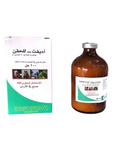 ADEVIT INJECTION 100ML