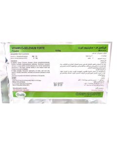 VITAMIN E SELENIUM forte 1000 G