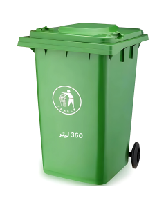 WASTE BIN GREEN 360L 