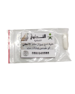 Shanadra Al-Nadawy Course (F15)