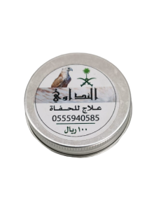 Courage Dehydrated Barefoot Ointment (F16)