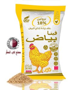 VITA LAYER 18% - Compound Concentrated Feed For Layer