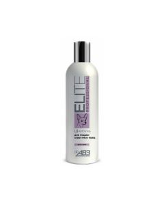 Elite Professional Shampoo For Smooth-Haired Dogs 270Ml