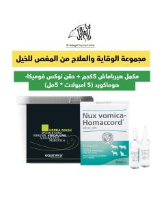 Equine Colic Prevention & Treatment Set