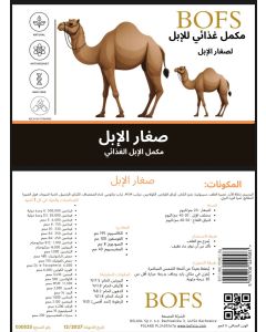 BOFS Growth Support for Camel and Sheep 6 kg