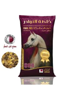 AL-NAWADER – Cool Mix 11% Rest & Glow - 20 KG