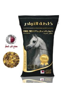 AL-NAWADER – Cool Mix 13% Beauty & Shine - 20 KG