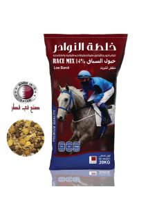AL-NAWADER – Race Mix 14% - 20 KG