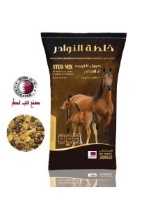 AL-NAWADER – Stud Mix 15% - 20 KG