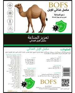 BOFS Camel and Sheep Immunesupport 6kg