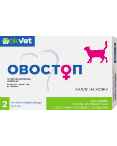 OVOSTOP Spot-On For Female Cats, 2 droppers by 1 ml