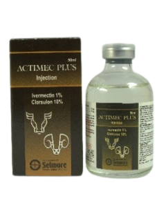 Actimec plus 50 ml Inj 