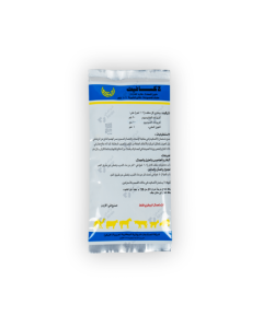 LAXAVET vitamins