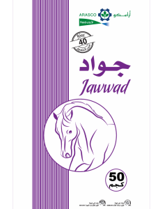 Jawwad 50 kg