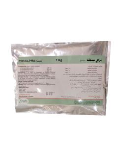 TRISULPHA POWDER 1KG ANTIBIOTICS