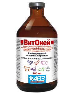 Vitokey Oral Solution 100Ml