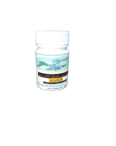 Bin Ghazil Al-Dari for bacteria 
