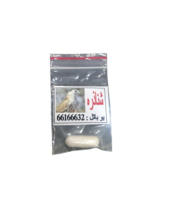 Bu batel shanadhra