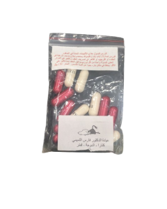 Dr faris general inflammation