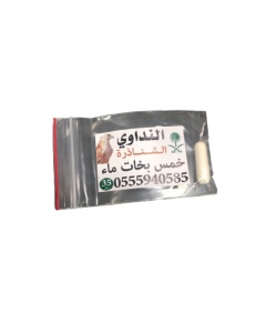 Al Nadawi shanadhra