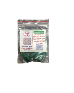 Abu hamed coccidiosis treatment