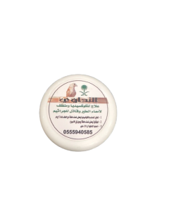 Al Nadawi treatment of coccidiosis