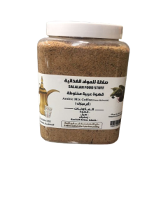 Blended Arabic Coffee