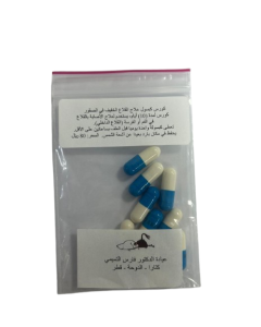 A capsule course to treat mild thrush in falcons
