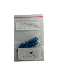Fitness capsule course and treatment of falcon mites