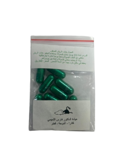 Feather removal capsule for falcons