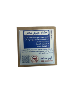 Comprehensive antibiotic