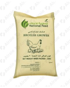 broiler grower omani 30 kg