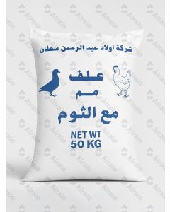 Garlic feed