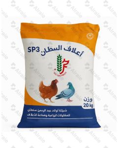 Kuwaiti bird mixture